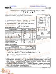 2SK2996 数据规格书 1