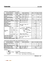 2SK2996 数据规格书 2