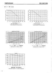 7MBP50RA-060 datasheet.datasheet_page 6