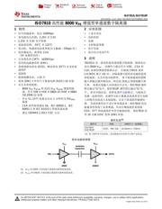 ISO7810 datasheet.datasheet_page 1