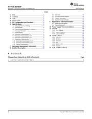 ISO7810 datasheet.datasheet_page 2