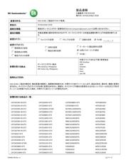 CAT25M01VI-GT3 数据规格书 4