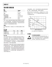 AD8137YR datasheet.datasheet_page 6