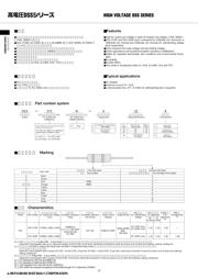 DSP-501N 数据规格书 4