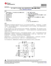 SN65HVD102 datasheet.datasheet_page 1