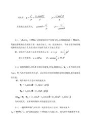 LM95245CIMM-1 datasheet.datasheet_page 6