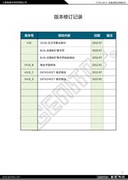 GT20L16S1Y datasheet.datasheet_page 2