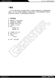 GT20L16S1Y datasheet.datasheet_page 4