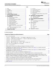 UCD3138A64 数据规格书 2