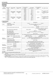 ALQ124 数据规格书 2