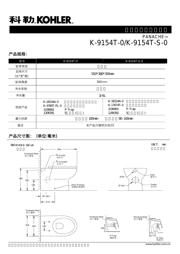 TA8428K(0,S) 数据规格书 1