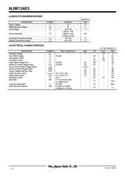 NJM13403D1 数据规格书 2