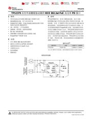 TPS2379 datasheet.datasheet_page 1