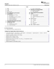 TPS2379 datasheet.datasheet_page 2