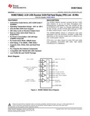 DS90CF384AQMTX/NOPB datasheet.datasheet_page 1