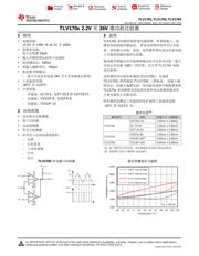 TLV1701 datasheet.datasheet_page 1