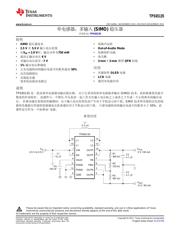 TPS65135 数据规格书 1