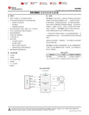 DRV8802QPWPRQ1 datasheet.datasheet_page 1