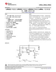 LMV614 datasheet.datasheet_page 1