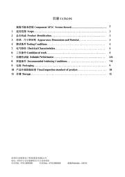 MPIT3015-2R2M-LF datasheet.datasheet_page 2