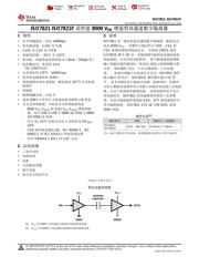 ISO7821 datasheet.datasheet_page 1