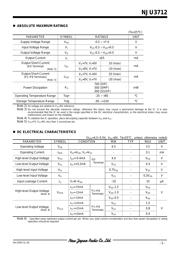 NJU3712M# datasheet.datasheet_page 5