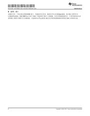 DAC38RF93 数据规格书 4