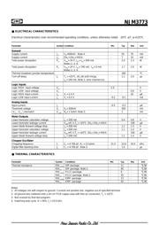 NJM3773 datasheet.datasheet_page 5