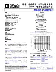 ADA4528-1ACPZ-R2 datasheet.datasheet_page 1