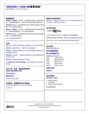 ADA4528-1ACPZ-R2 datasheet.datasheet_page 2