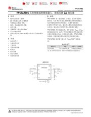 TPS54527DDAR 数据规格书 1