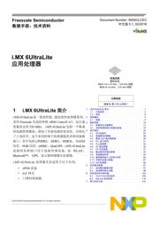 MCIMX6G2CVK05AB datasheet.datasheet_page 1