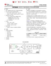 TMP006 数据规格书 1