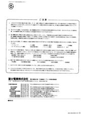 YG902C3 datasheet.datasheet_page 4