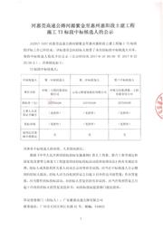 LM111JG 数据规格书 1