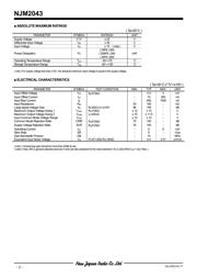 NJM2043MD 数据规格书 2