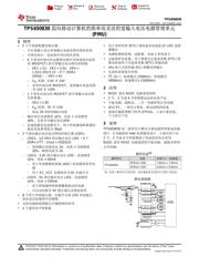 TPS650830 datasheet.datasheet_page 1