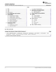 LM22670 数据规格书 2