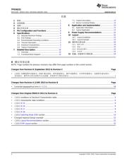 TPS65279VDAPR 数据规格书 2