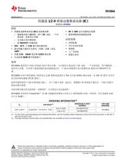 DRV8844 datasheet.datasheet_page 1