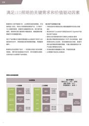 ILD4035 E6327 datasheet.datasheet_page 4