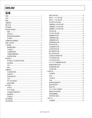 ADXL362WBCCZ-RL datasheet.datasheet_page 2