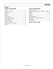 ADXL362WBCCZ-RL datasheet.datasheet_page 3