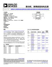 ADR3412ARJZ-R7 datasheet.datasheet_page 1