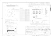 IL-WX-18S-VF-B-E1000E datasheet.datasheet_page 1