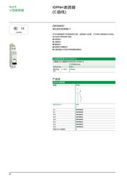 A9P28602 datasheet.datasheet_page 1