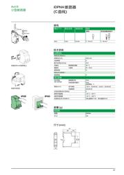 A9P28602 datasheet.datasheet_page 2