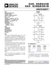 AD8277-EVALZ datasheet.datasheet_page 1