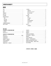 AD8277-EVALZ datasheet.datasheet_page 2