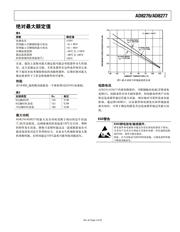 AD8277-EVALZ datasheet.datasheet_page 5